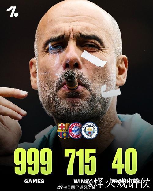 曼城虽缺德布劳内仍显锋芒，瓜迪奥拉得益水晶宫无力进攻