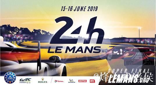 星途携手ACO展开战略合作,三步进军勒芒24小时耐力赛 星途携手ACO展开战略合作,三步进军勒芒24小时耐力赛