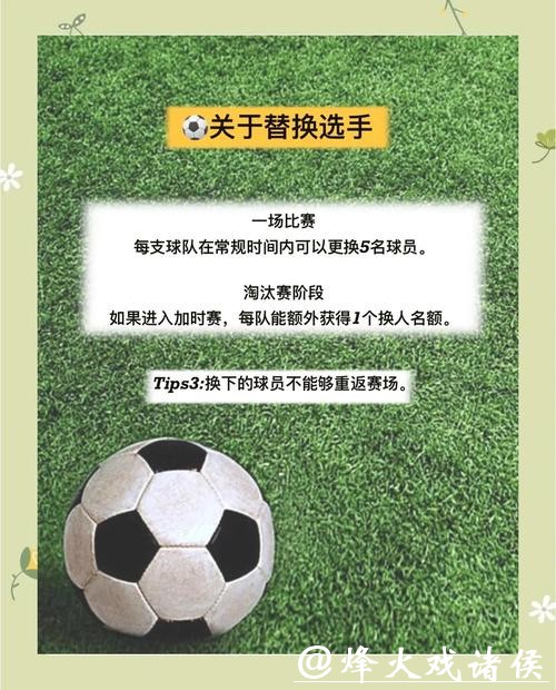 新手必看!2026世界杯下注注意事项 新手必看!2026世界杯下注注意事项